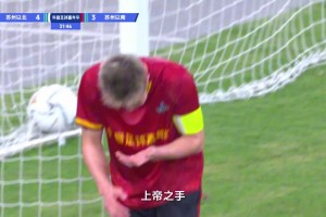 上帝之手重现啊😂！郭艾伦球门前上手把球拍进