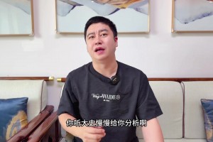 大史：小贾最大上升期签白菜价合同 杜兰特到来会让他一飞冲天