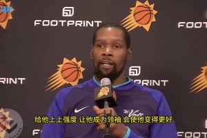 结果买断了！杜兰特此前：艾顿是开拓者领袖！打得非常强硬~