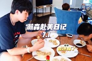 幸福的孩子❤️杨瀚森训练结束后吃上了妈妈亲手做的饺子😍😍