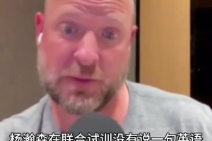 韦德：很多人觉得加嫂应该是Fmvp，但是你感受不到科比打得不好！