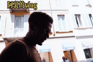 曾经的大英帝星~阿里现在踢不上球也要转型当模特啦🤣