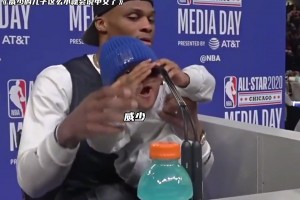 NBA球星采访名场面😂😂