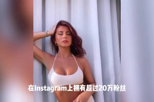 同道中人😏太阳报：乌加特公开与姆巴佩前任恋情，姆总本人点赞