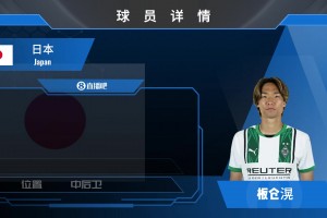 吉布斯怀特球员集锦：拼抢积极 具备不俗防守能力的攻击型中场