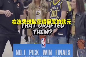 美女挺能提供情绪价值！街头采访：说出在母队夺冠的NBA状元！
