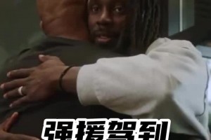 朱哥抵达波特兰！下赛季就靠你给杨瀚森传球了🤤
