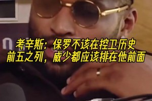 乔丹上搞笑节目，投篮都像喝水一样简单