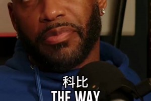 有点像乔丹科比！麦迪此前谈SGA：他不局限于三分，而是找甜点位