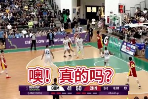名场面🤣FIBA解说被杨瀚森单臂暴扣惊出中文：噢！真的吗？