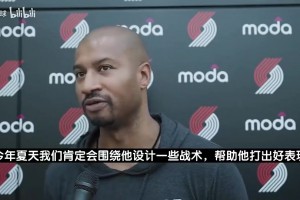 好教练！开拓者夏联主帅此前：杨瀚森稳重！肯定会专门设计战术！