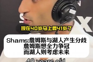 竞争对手！克林根盛赞杨瀚森：他能在攻守两端影响比赛，投篮脚步处理球都非常出色