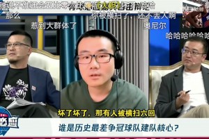 杨毅徐静雨名场面🤣🤣！是谁被横扫6回？？