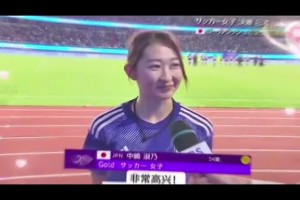 日本女足小姐姐中嶋淑乃~这颜值在亚洲女足里能排第几🫠