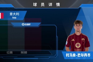 基恩球员集锦：身体素质出色 把握机会能力尚可的前锋