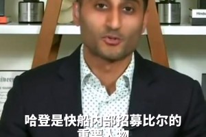 🔥Shams：“哈登是招募比尔加盟快船的重要人物！”