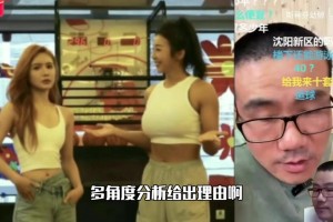 😂张曼源和美娜历史地位谁高？徐静雨：她俩接近，都是最上层次