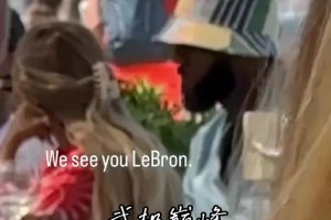 亿万富豪贝索斯在法国举办蜜月派对~詹姆斯乔老板现身