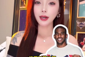 女主播小太阳：炮哥登船！由衷希望老炮能圆个冠军梦！