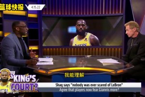 奥尼尔直言没人怕詹姆斯！夏普回怼：若不害怕勇士为什么弄来KD？