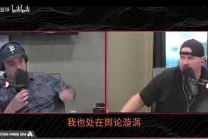 杨毅：哈登和保罗技术十分全面，当球队老几都行！布伦森也一样！