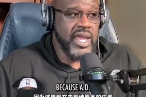 奥尼尔此前：独行侠是东契奇浓眉交易中的赢家！