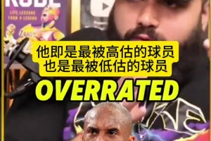 美媒：把库里排在科比前面，这不是哗众取宠嘛😳