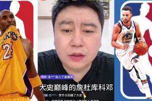 巅峰詹杜库科邓什么水平？大史：放在任何时期都能打 要啥有啥~
