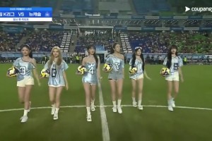 浓妆艳抹大长腿🤩！IVE女团开球，张元英踢疵后害羞捂脸