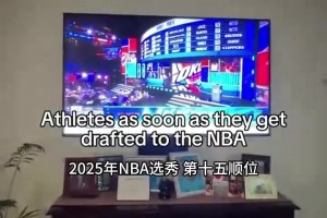 韦德选择最喜欢看的七名球员：乔丹科比詹姆斯AI库里奥尼尔KG！