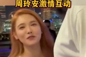 哈登与NBA美女主播的那些“甜蜜”互动😍