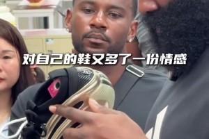 进厂干活！哈登亲自参与个人签名球鞋制作