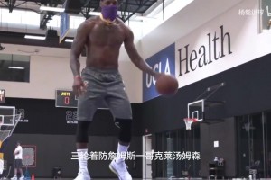 杨毅此前：勇士哥仨轮着防詹姆斯，他照样轻松砍35分！