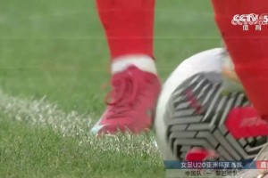 【集锦】U20女足亚洲杯-U20女足8-0横扫黎巴嫩 晋级U20亚洲杯正赛