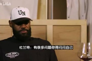 KD调侃迈克尔-乔丹生涯：有人想去打棒球，然后又想回来了😂