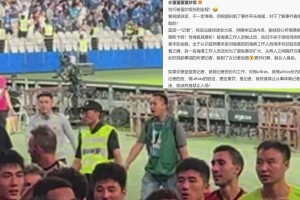 太狠了！美女记者许玥在上海德比冲突时被划破下嘴唇内侧😅
