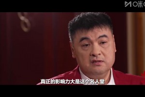 刘玉栋：男篮队员的努力只局限于他们认为很努力，但还要有成绩