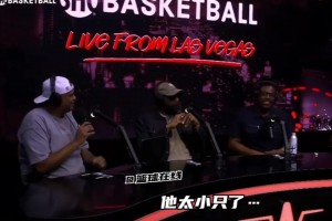 麦迪：我和乔詹科单挑都会赢一些 面对莫兰特7-0或4-0打爆