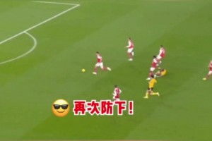都说了足球是团队运动！任你再犟，也只能屈服！