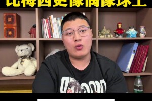 逆天！博主：C罗在中国比梅西更像偶像球王，他足够尊重我们🫠