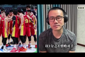 徐静雨盘点：全体起立！这支中国男篮打动了每一个篮球爱好者 帅