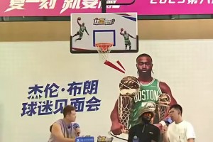 杰伦-布朗：科比是历史最佳，他不仅是顶级球员，更是思想家&学者