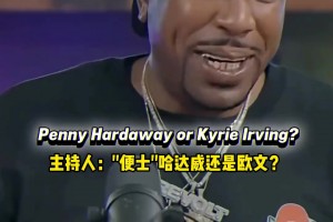 奥尼尔二选一快问快答！还是挺有想法的~