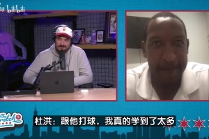 奥尼尔：我和莱利吵架说有种你就交易我，第二天我就被送走了！