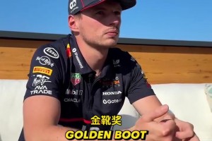恩古莫哈球员集锦：16岁的天才速度型边后卫