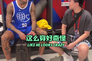 NBA历史上谁最会穿？库兹马第一个选择竟然是那位马刺名宿🤣