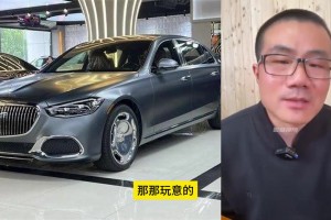 为什么不买迈巴赫？徐静雨：我压不住，奔驰s450对我已经到头了！