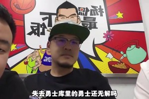 杨毅：2017总决赛，把库里和欧文互换，骑士还是打不过勇士