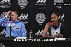 赛后光速道歉！里斯今日在专访中喊话管理层 直言队友水平不足