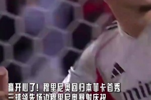 宣泄压力！本菲卡三球领先后穆里尼奥在场边爆射，还想飞身扑救~